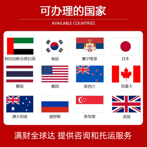 钦州市国际宠物托运到澳大利亚宠物入境最新规